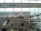 第十一屆萊州石材展