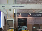第十一屆萊州石材展