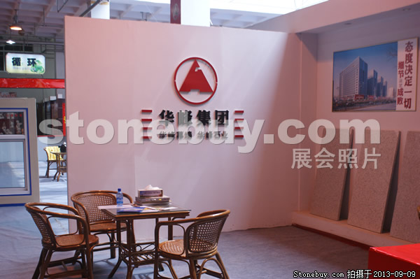 第十一屆萊州石材展