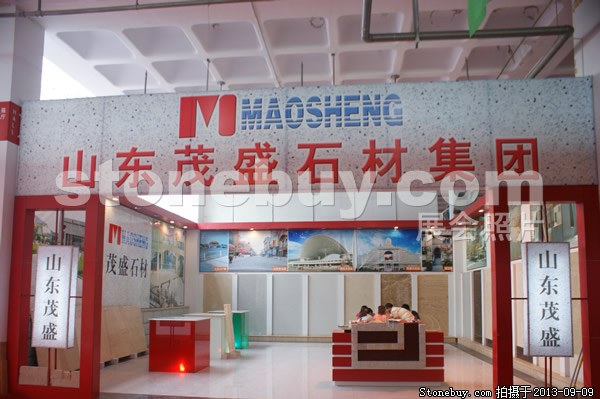 第十一屆萊州石材展