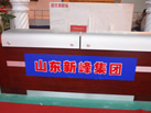 第十一屆萊州石材展