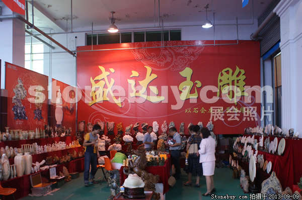 第十一屆萊州石材展
