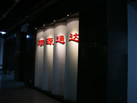 第十一屆水頭石材展