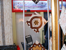 東升股份