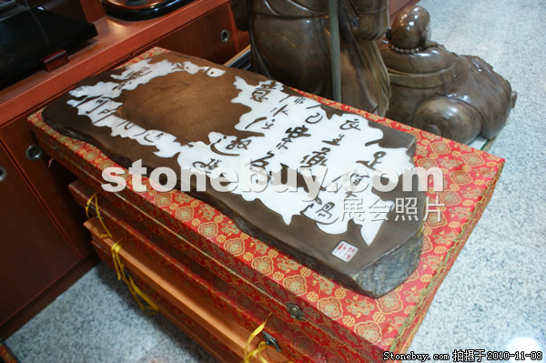 第十一屆水頭石材展