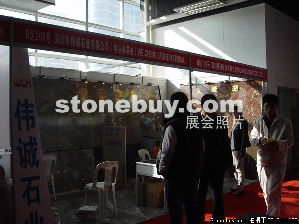 第十一屆水頭石材展