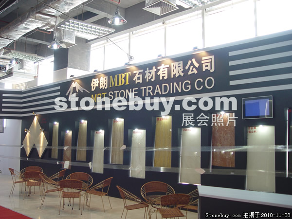 第十一屆水頭石材展