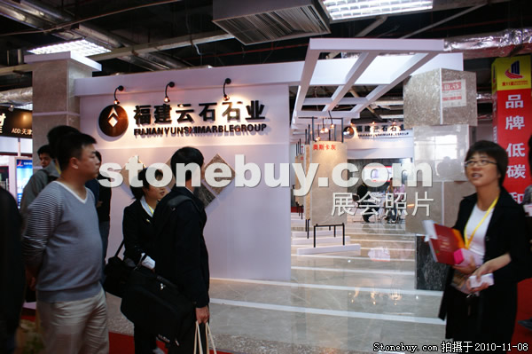 第十一屆水頭石材展