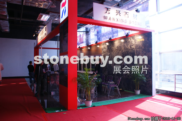 第十一屆水頭石材展