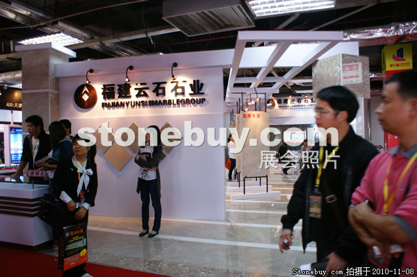 第十一屆水頭石材展