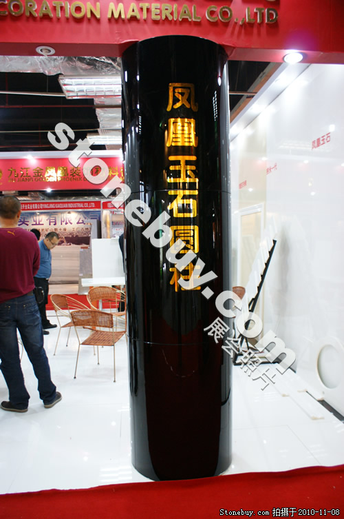 第十一屆水頭石材展