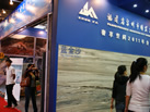 第十一屆水頭石材展