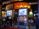 第十一屆水頭石材展