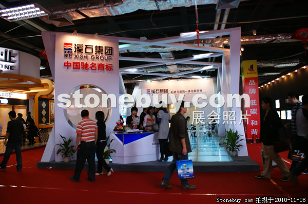 第十一屆水頭石材展
