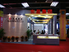 第十一屆水頭石材展