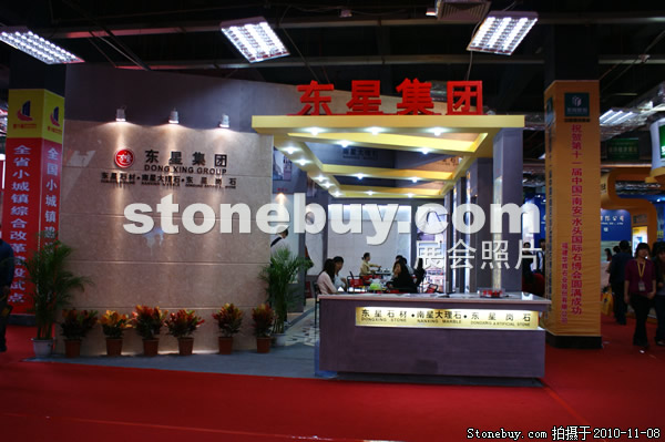 第十一屆水頭石材展