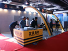 第十一屆水頭石材展