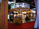 第十一屆水頭石材展