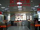 第十一屆水頭石材展