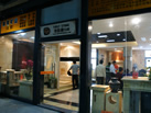 第十一屆水頭石材展
