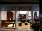 第十一屆水頭石材展