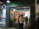 第十一屆水頭石材展