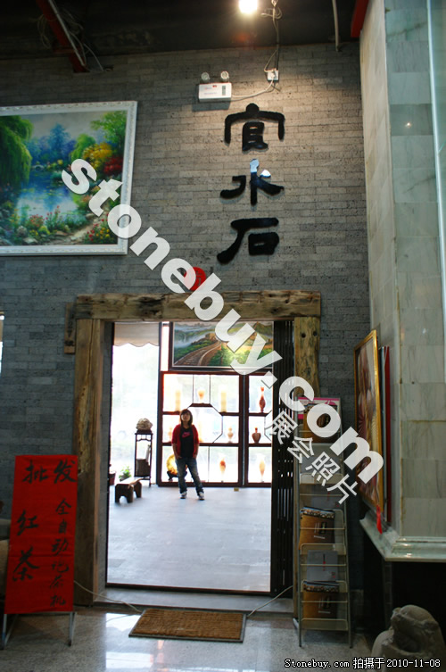 第十一屆水頭石材展