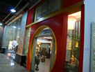 第十一屆水頭石材展