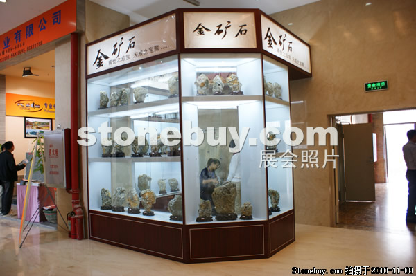 第十一屆水頭石材展
