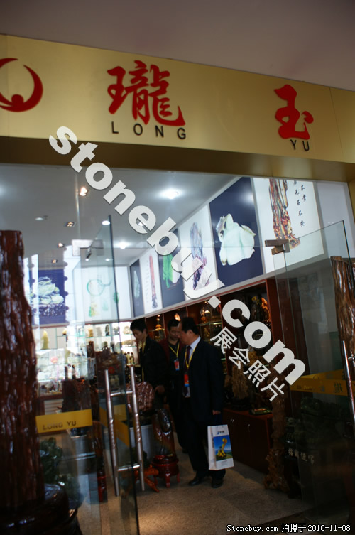 第十一屆水頭石材展