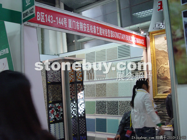 第十一屆水頭石材展