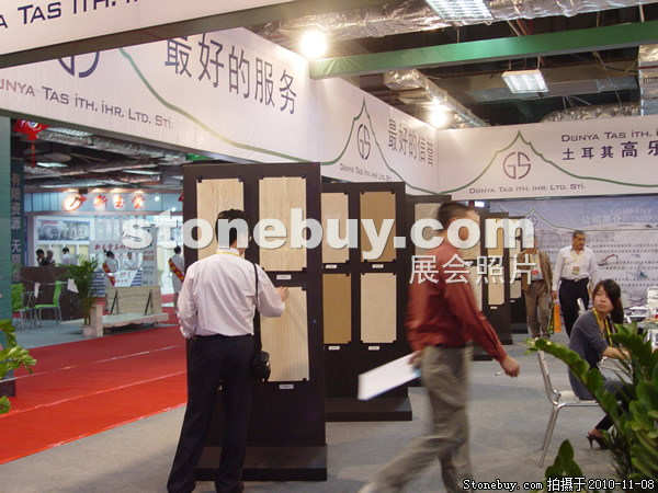 第十一屆水頭石材展