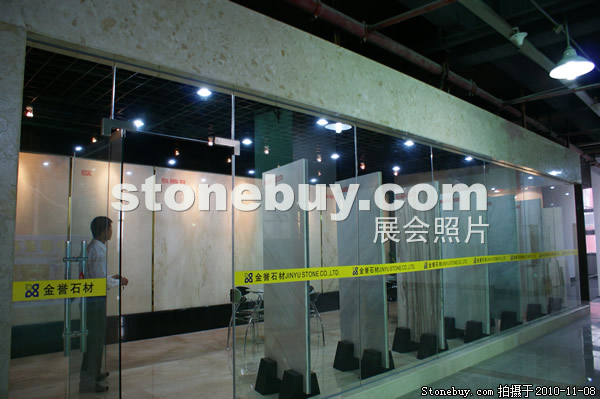 第十一屆水頭石材展