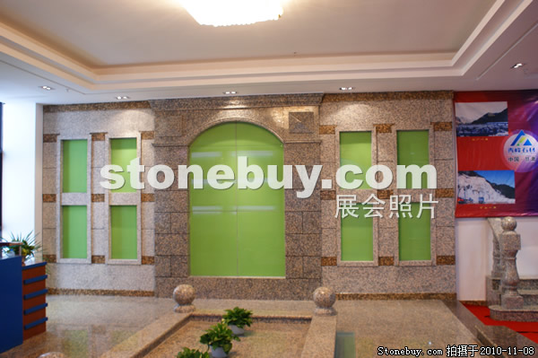 第十一屆水頭石材展