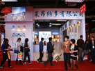 第十一屆水頭石材展