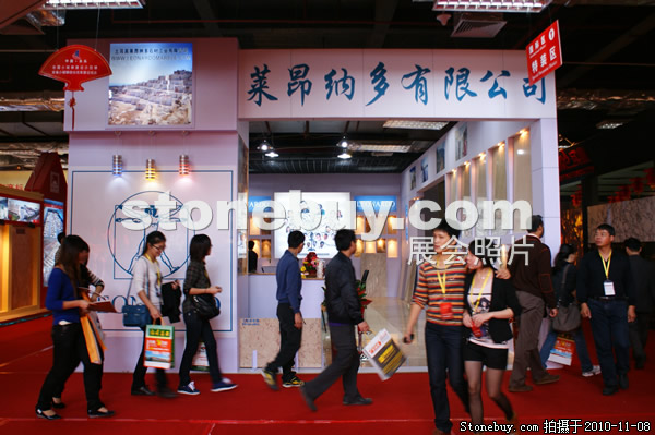 第十一屆水頭石材展