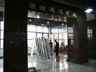 第十一屆水頭石材展