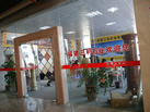 第十一屆水頭石材展