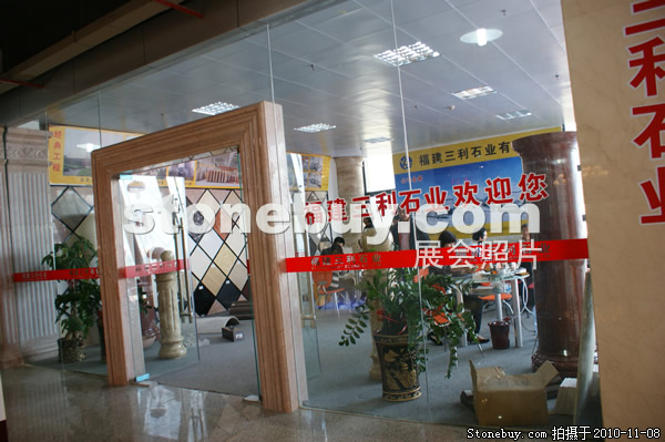 第十一屆水頭石材展