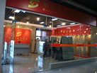 第十一屆水頭石材展