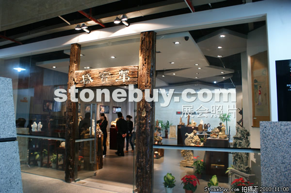 第十一屆水頭石材展