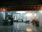 第十一屆水頭石材展