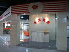 第十一屆水頭石材展