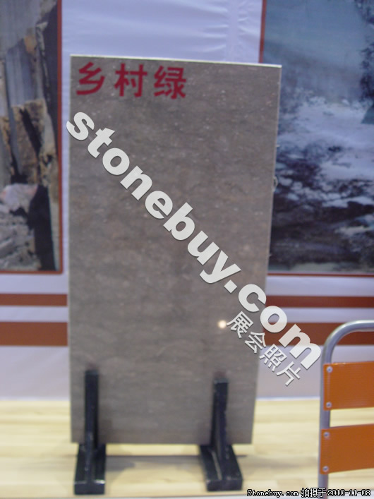 第十一屆水頭石材展