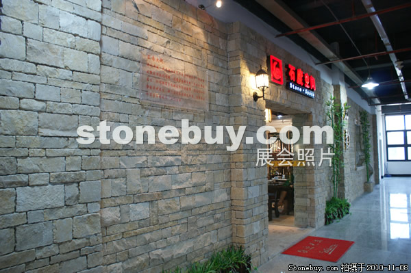第十一屆水頭石材展