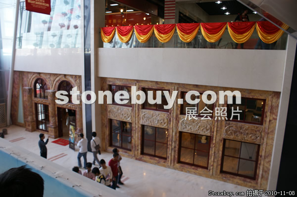 第十一屆水頭石材展