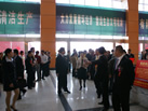 第十一屆水頭石材展