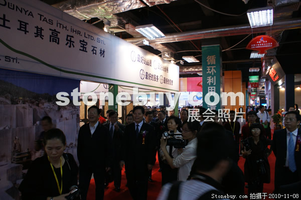 第十一屆水頭石材展