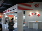 第十一屆水頭石材展