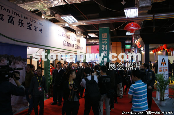 第十一屆水頭石材展